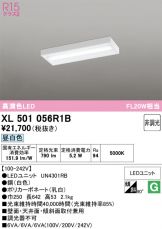 XL501056R1B
