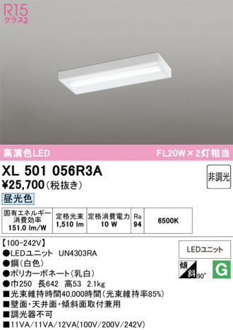 XL501056R3A
