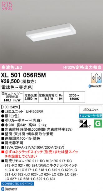 XL501056R5M