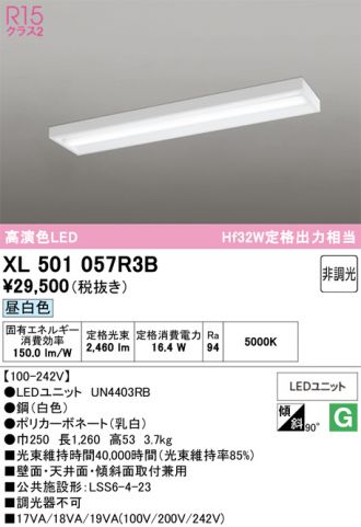 XL501057R3B