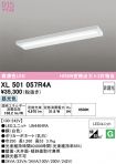 XL501057R4A