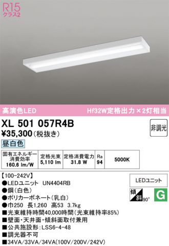 XL501057R4B