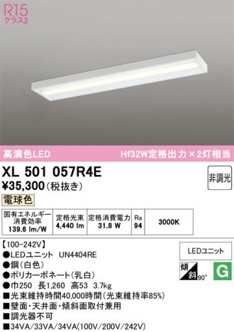 XL501057R4E