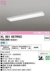 XL501057R5C
