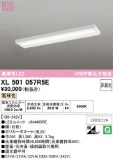 XL501057R5E