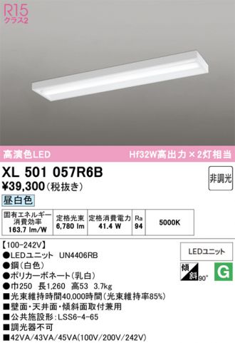 XL501057R6B