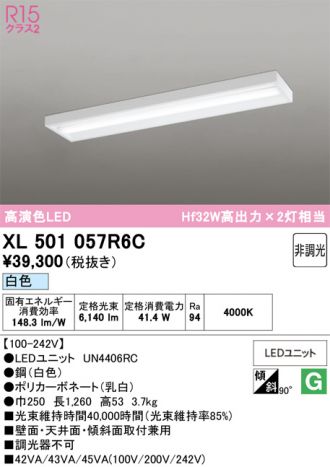 XL501057R6C