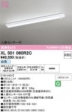 XL501060R2C