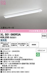 XL501060R3A