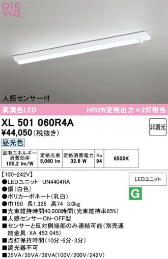 XL501060R4A