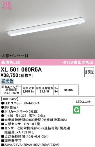 XL501060R5A