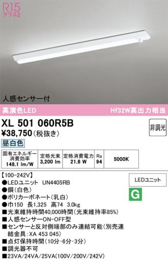 XL501060R5B