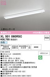 XL501060R5C