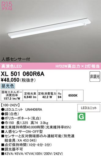 XL501060R6A