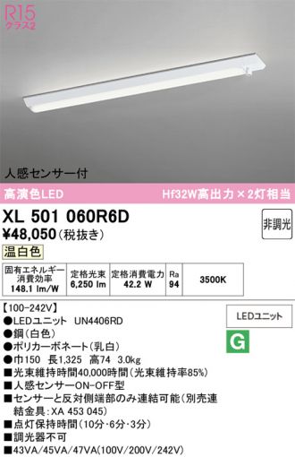 XL501060R6D