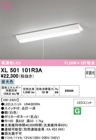 XL501101R3A
