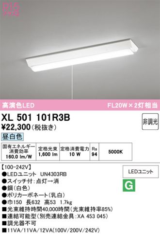 XL501101R3B
