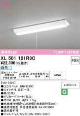 XL501101R3C