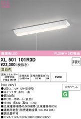 XL501101R3D