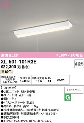 XL501101R3E