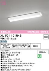 XL501101R4B