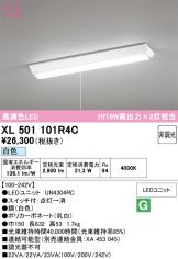 XL501101R4C