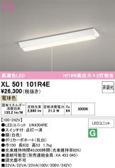 XL501101R4E