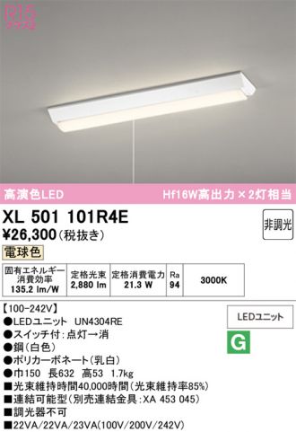 XL501101R4E