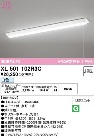 XL501102R3C