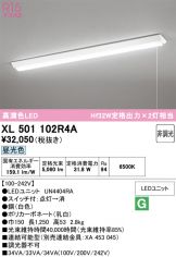 XL501102R4A
