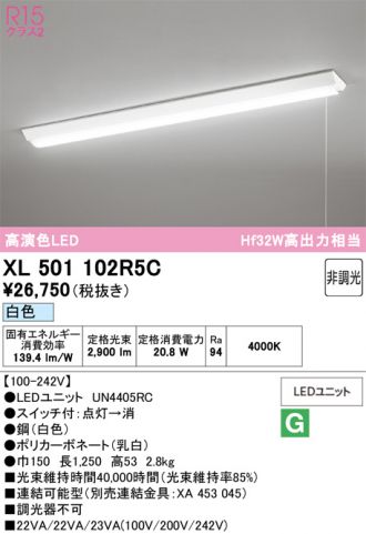 XL501102R5C