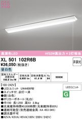XL501102R6B