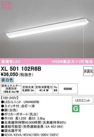 XL501102R6B