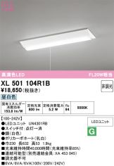 XL501104R1B