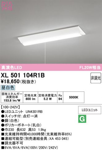 XL501104R1B