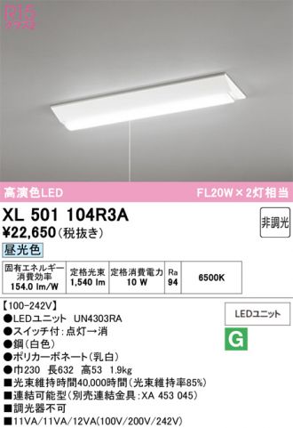 XL501104R3A