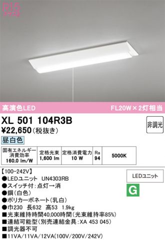 XL501104R3B
