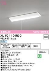 XL501104R3C