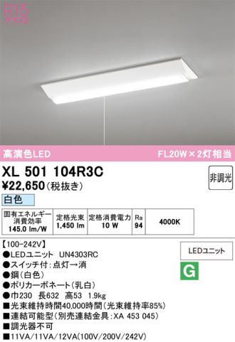 XL501104R3C
