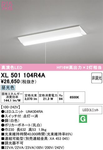 XL501104R4A