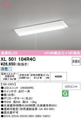 XL501104R4C
