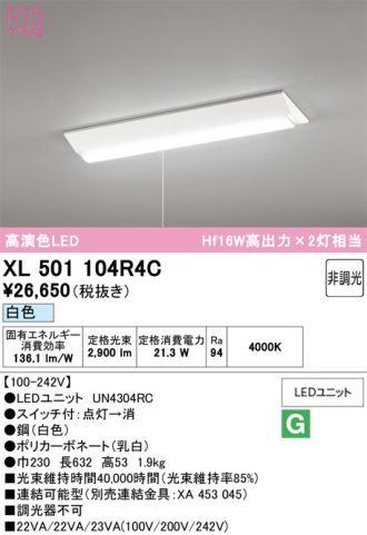 XL501104R4C