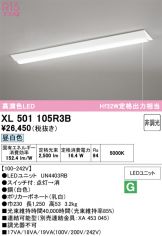 XL501105R3B