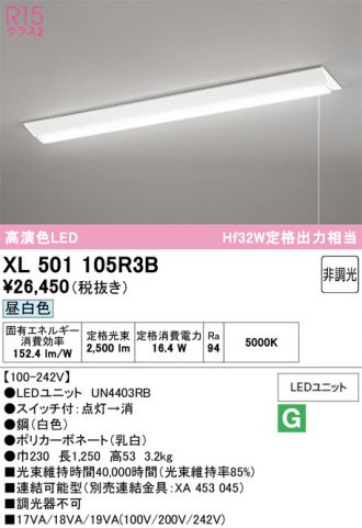 XL501105R3B
