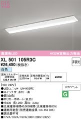 XL501105R3C