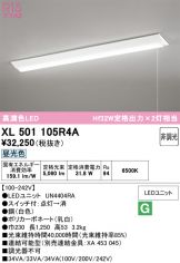 XL501105R4A