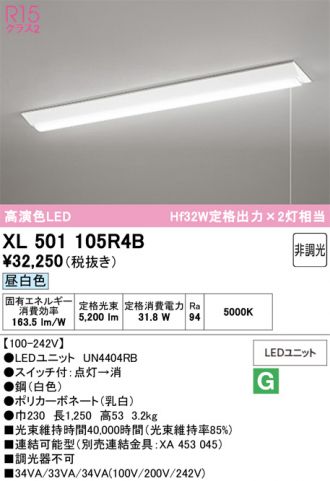 XL501105R4B