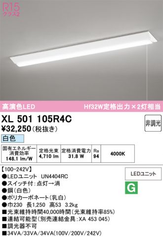 XL501105R4C