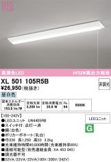 XL501105R5B