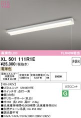 XL501111R1E